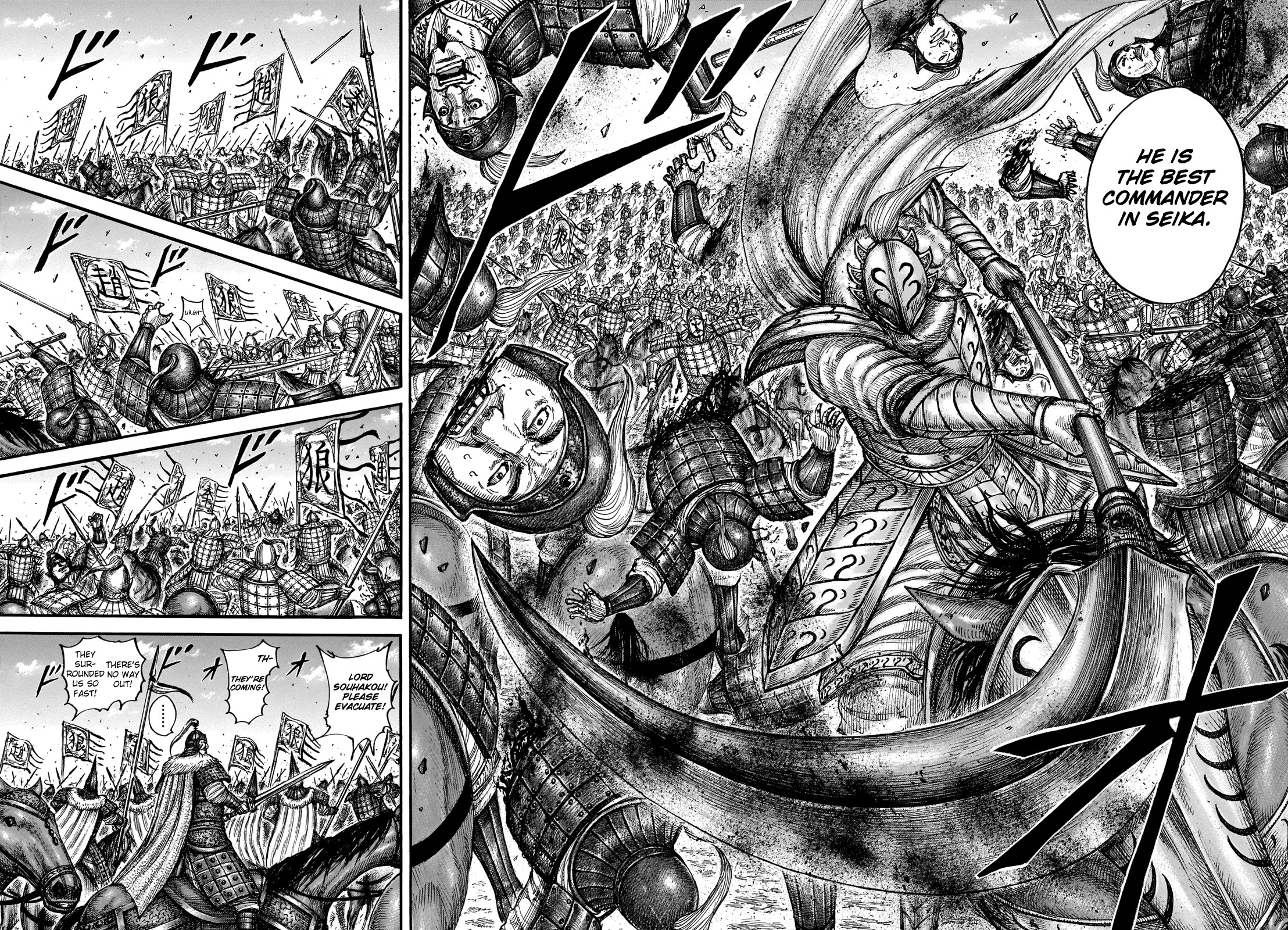 Kingdom Chapter 710 - Page 15