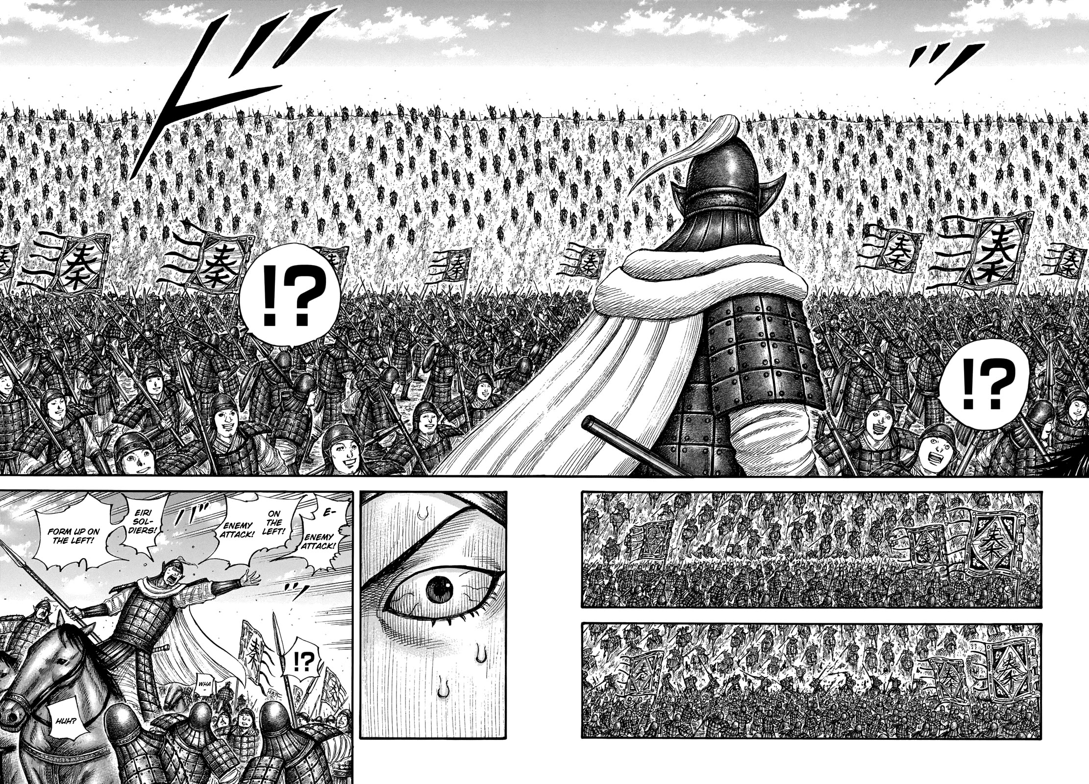 Kingdom Chapter 710 - Page 6