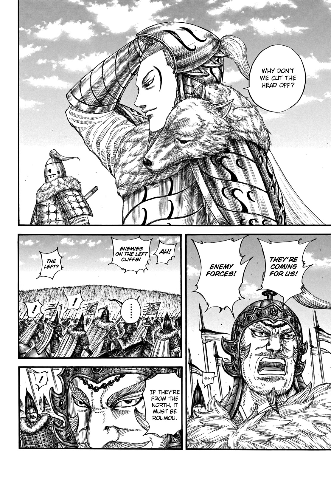Kingdom Chapter 710 - Page 9