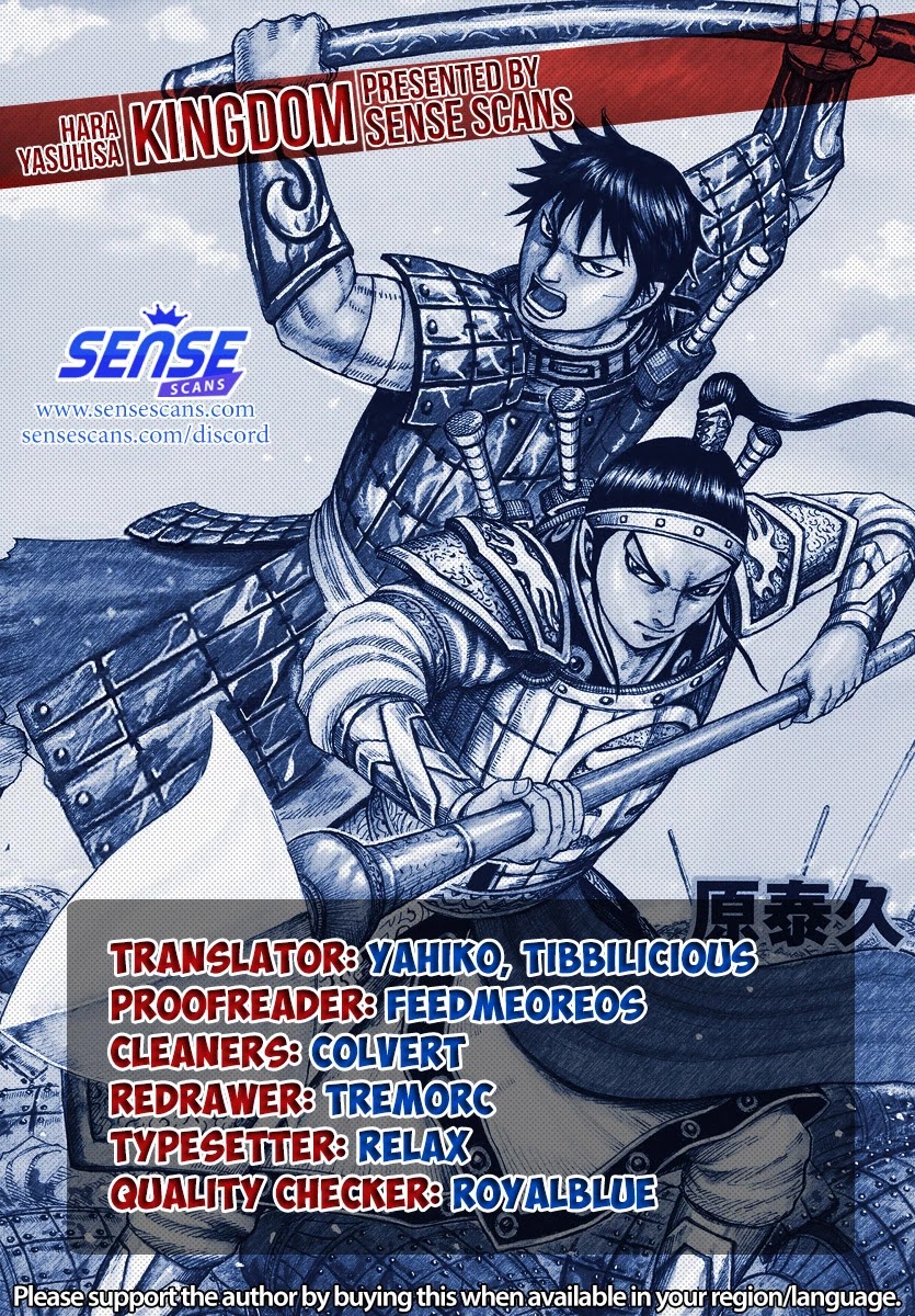 Kingdom Chapter 711 - Page 1