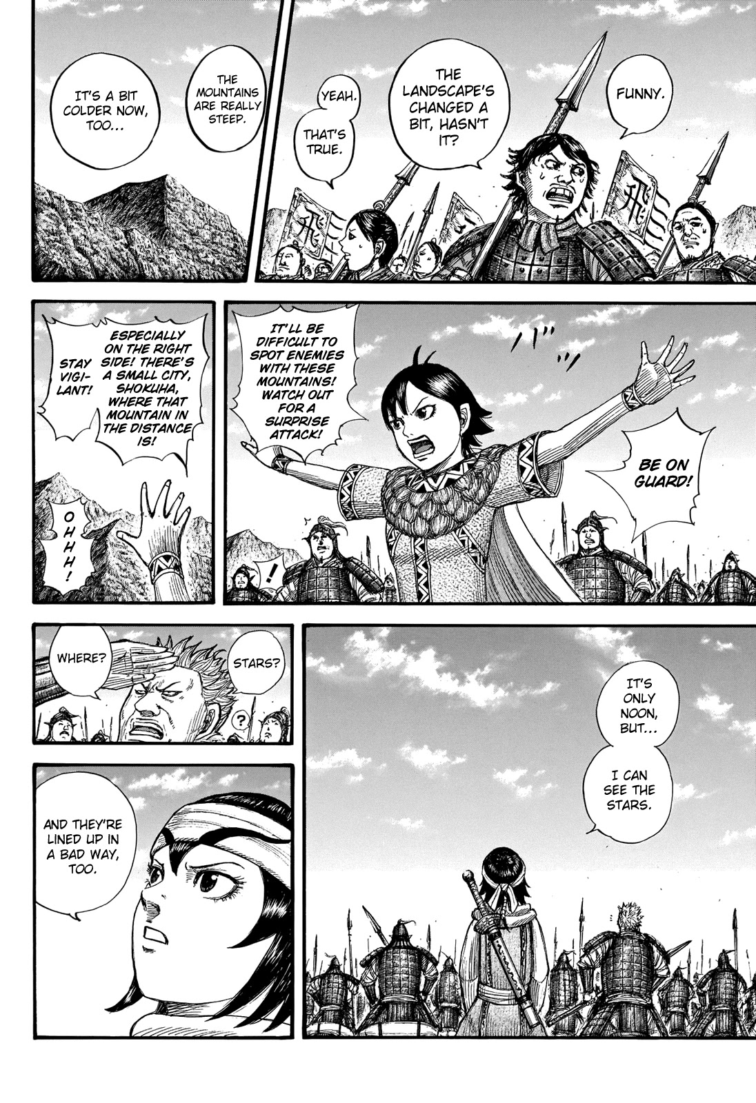 Kingdom Chapter 712 - Page 6