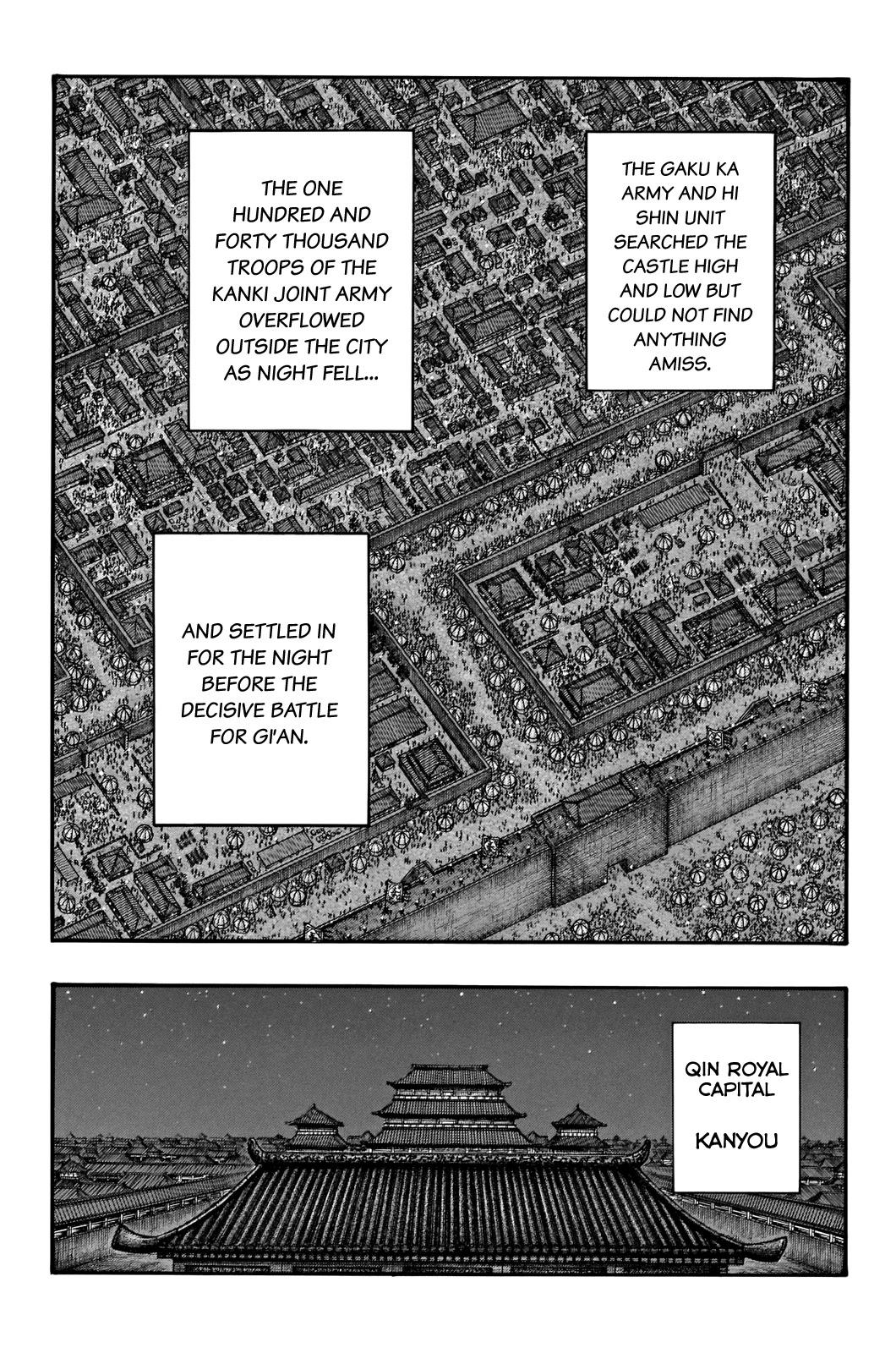 Kingdom Chapter 713 - Page 12