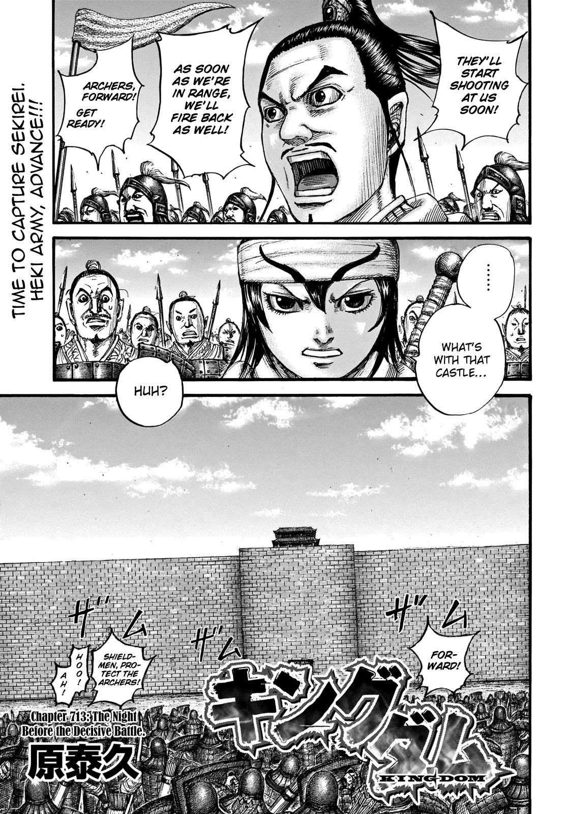 Kingdom Chapter 713 - Page 3
