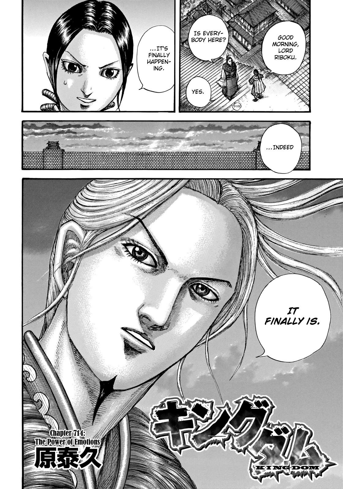 Kingdom Chapter 714 - Page 4