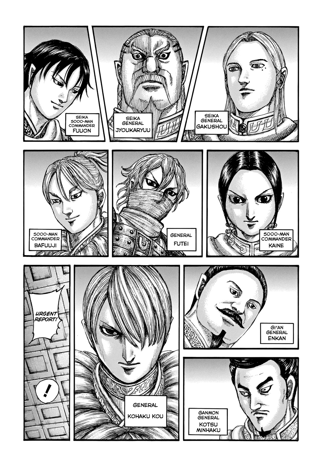 Kingdom Chapter 714 - Page 7