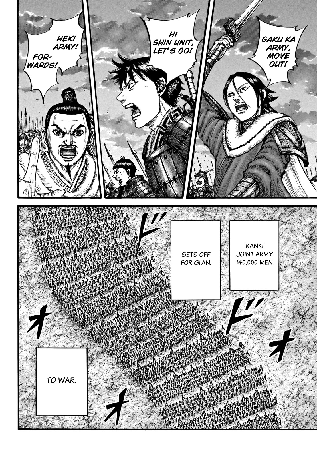 Kingdom Chapter 714 - Page 10
