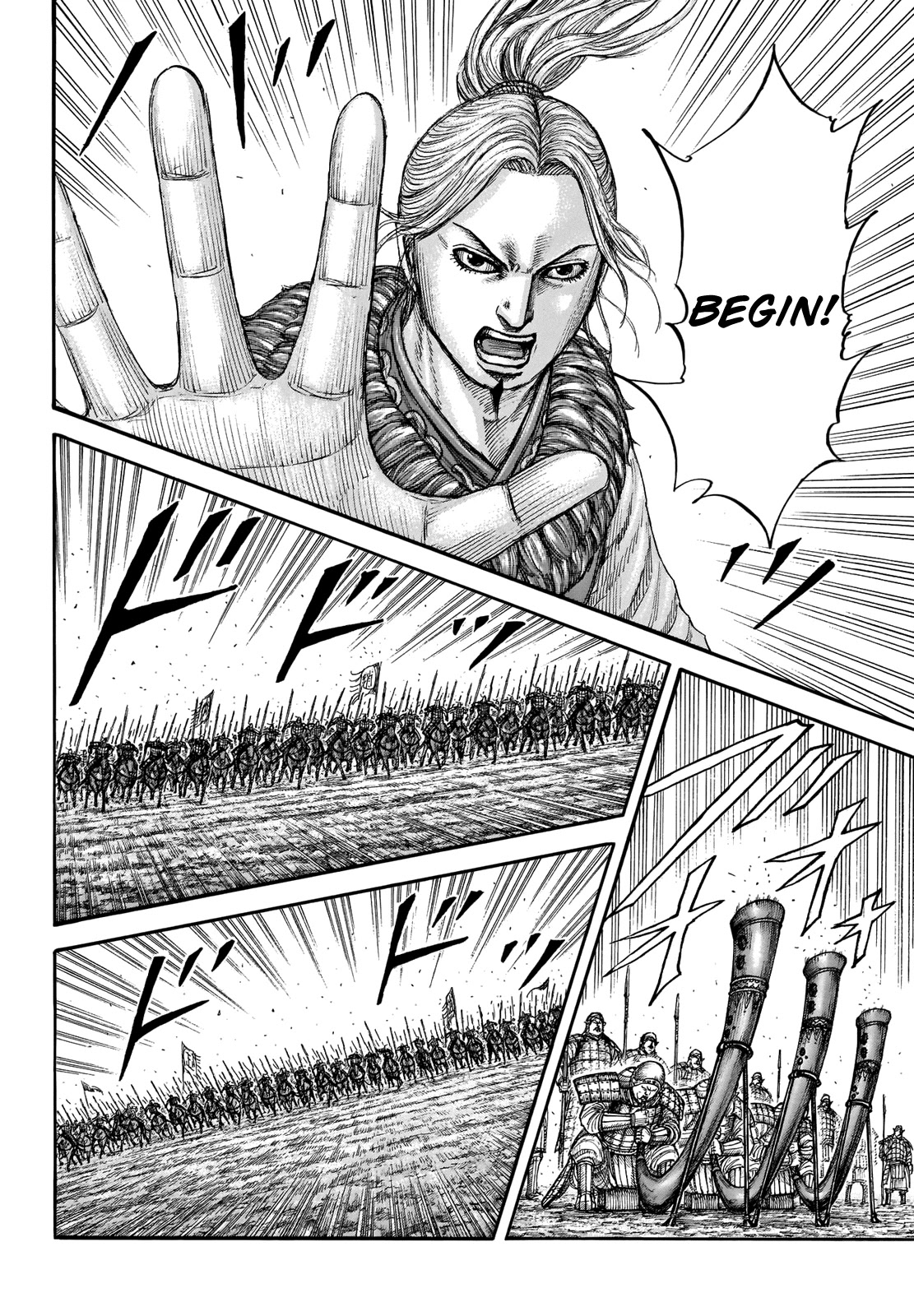 Kingdom Chapter 715 - Page 15