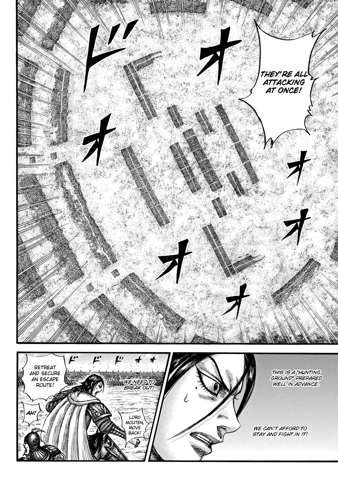 Kingdom Chapter 715 - Page 17