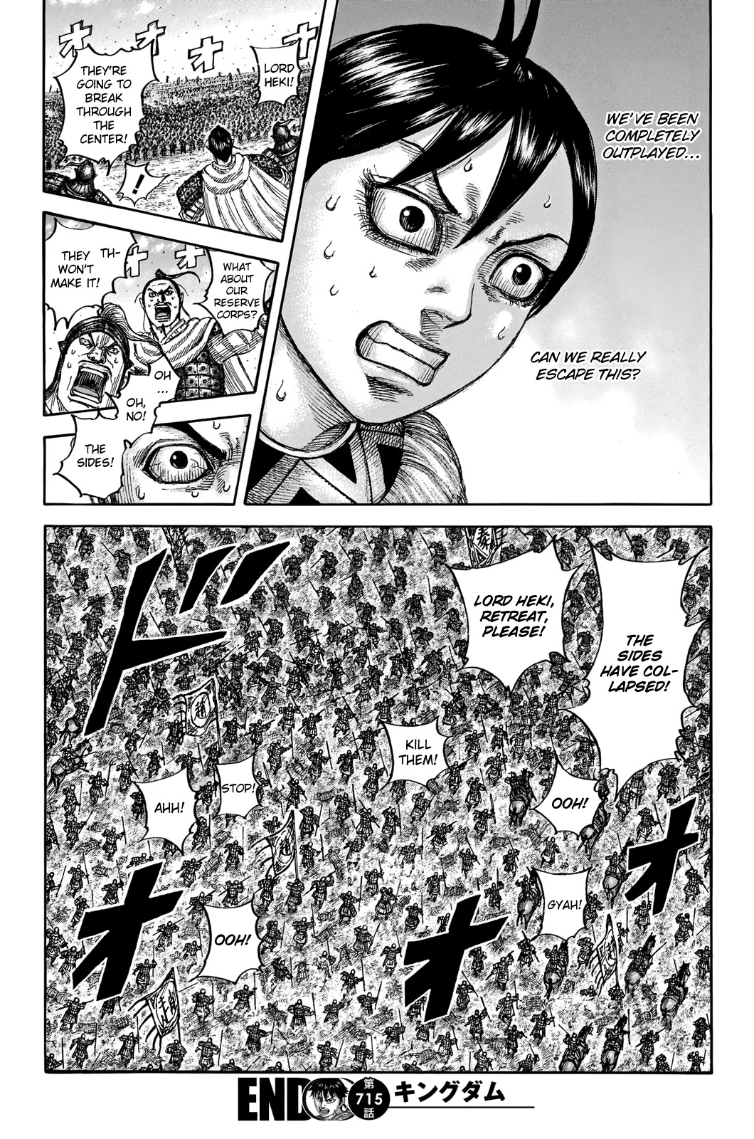 Kingdom Chapter 715 - Page 20
