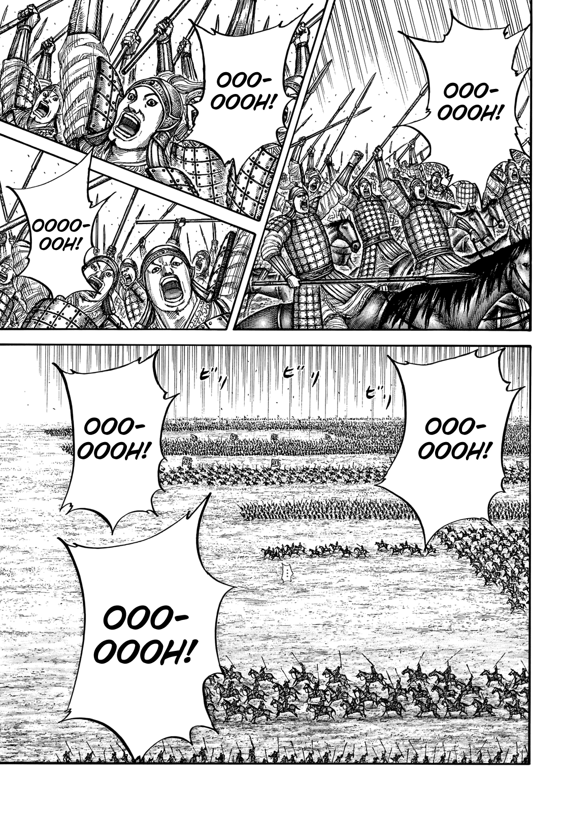 Kingdom Chapter 715 - Page 7