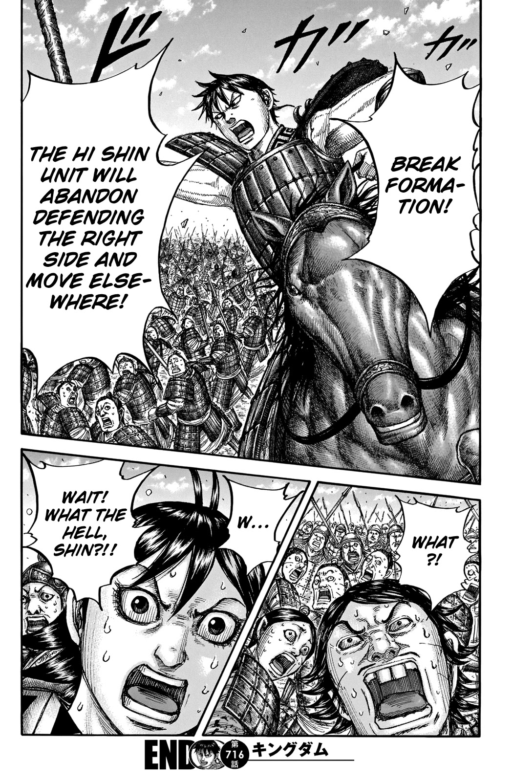 Kingdom Chapter 716 - Page 19