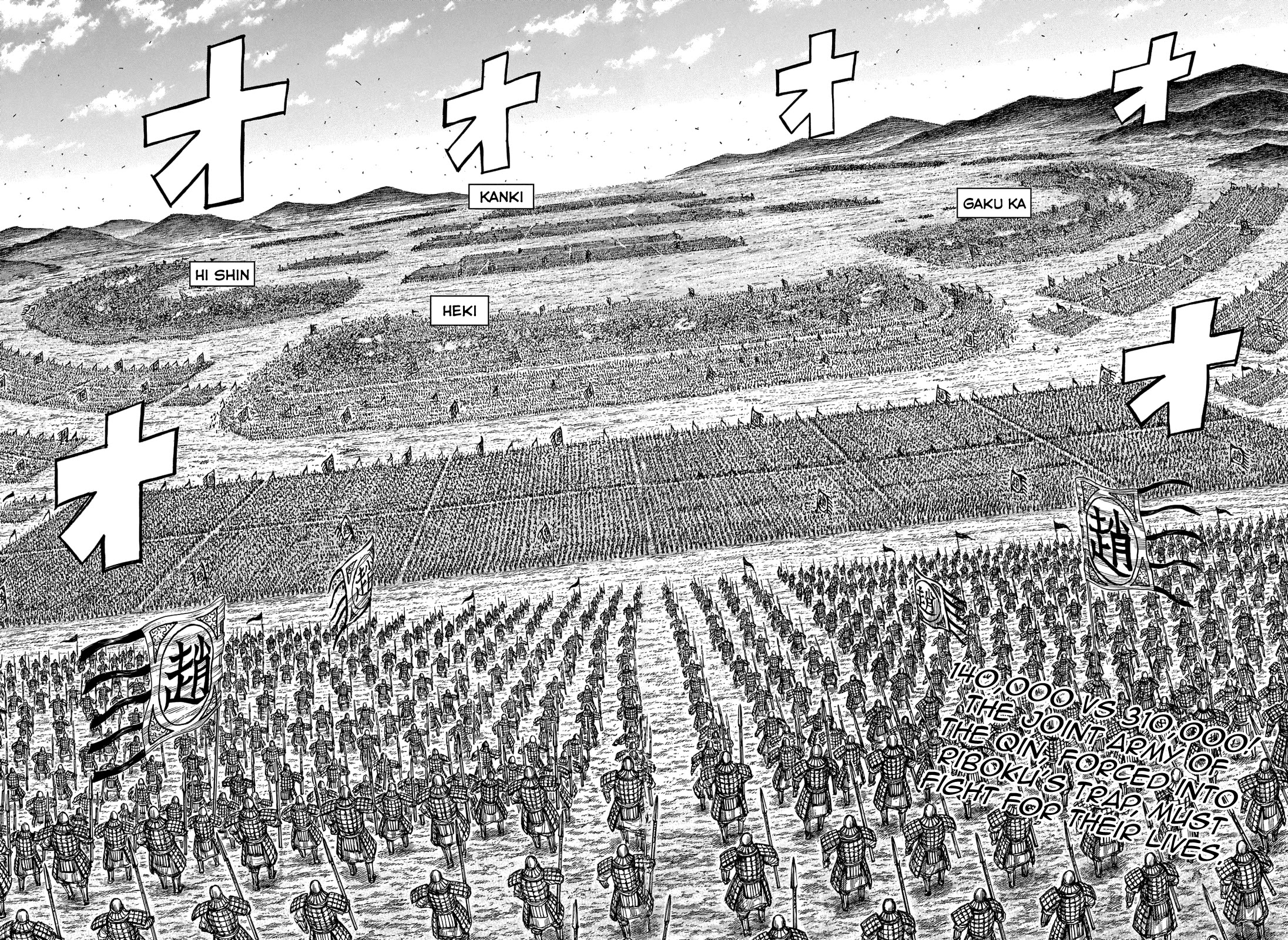 Kingdom Chapter 716 - Page 4