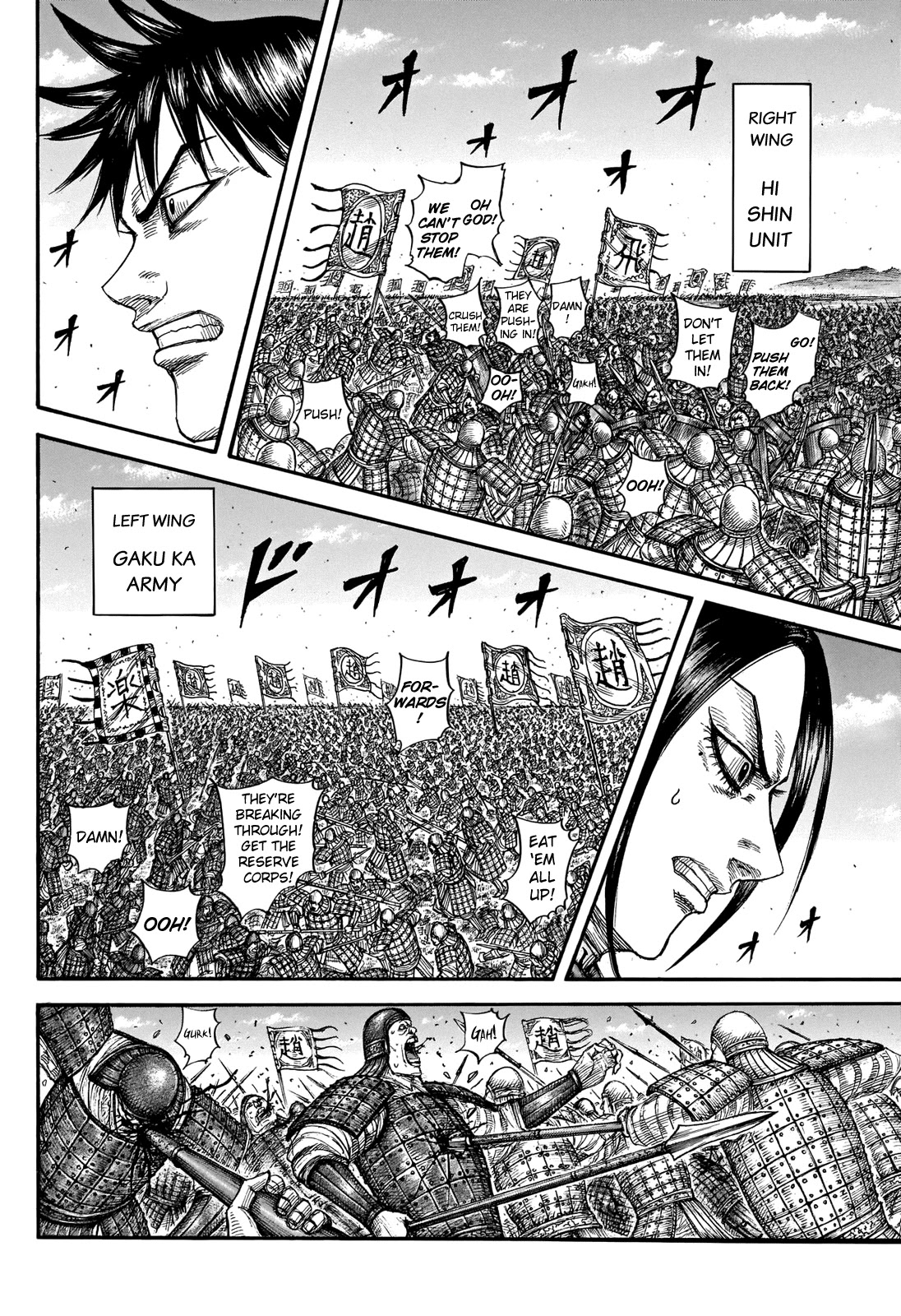 Kingdom Chapter 716 - Page 5