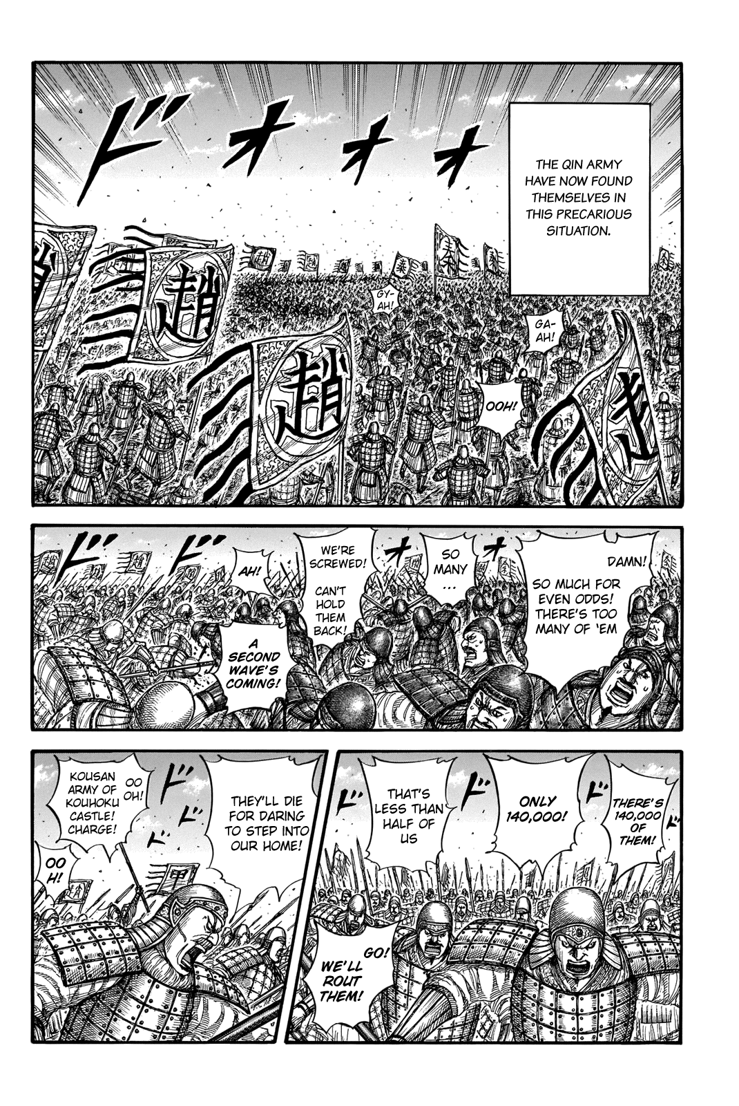 Kingdom Chapter 716 - Page 7