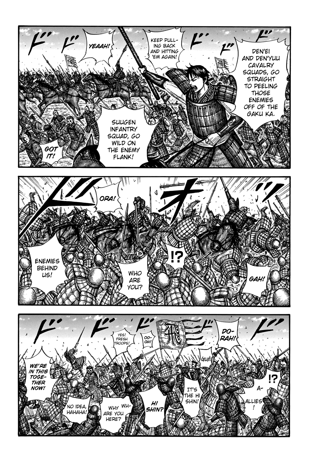 Kingdom Chapter 717 - Page 15