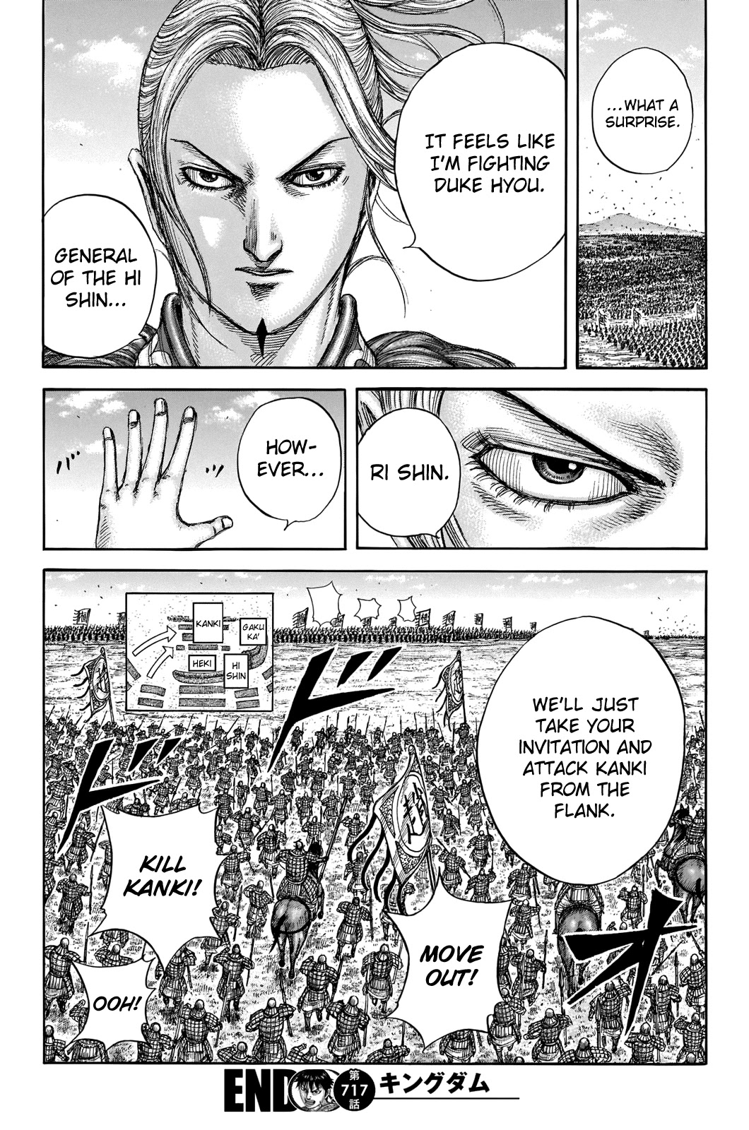 Kingdom Chapter 717 - Page 20