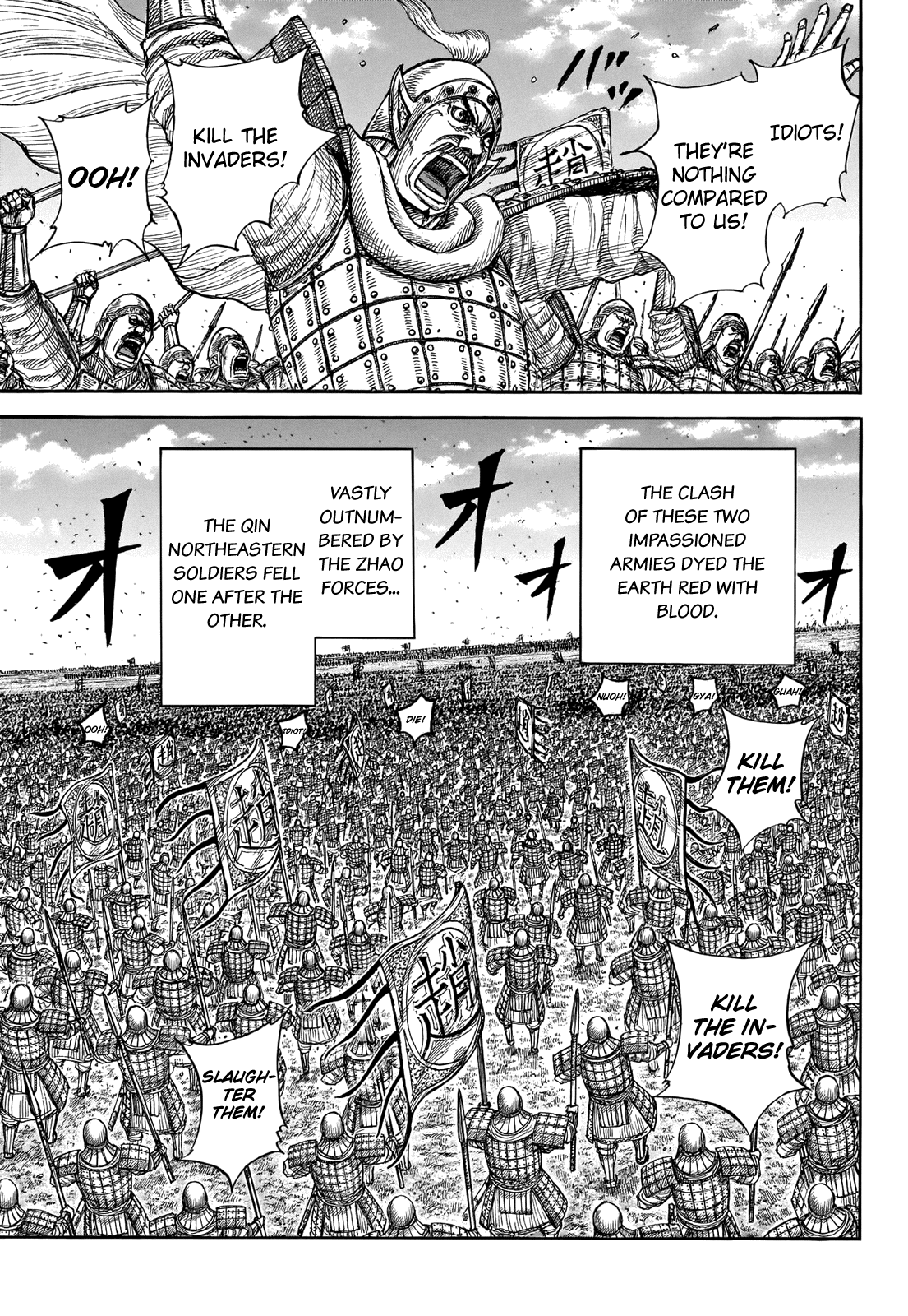 Kingdom Chapter 718 - Page 14