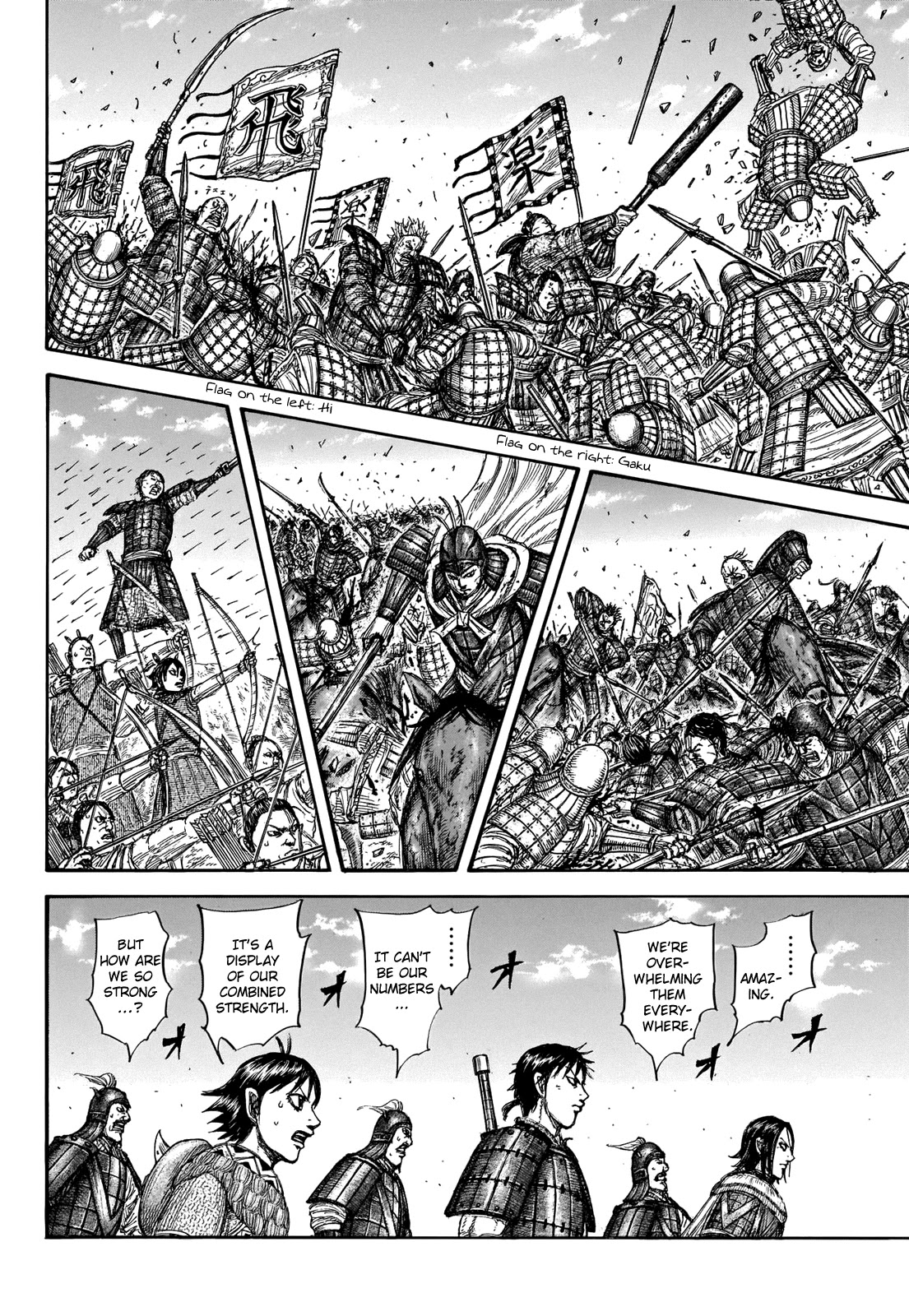 Kingdom Chapter 718 - Page 15