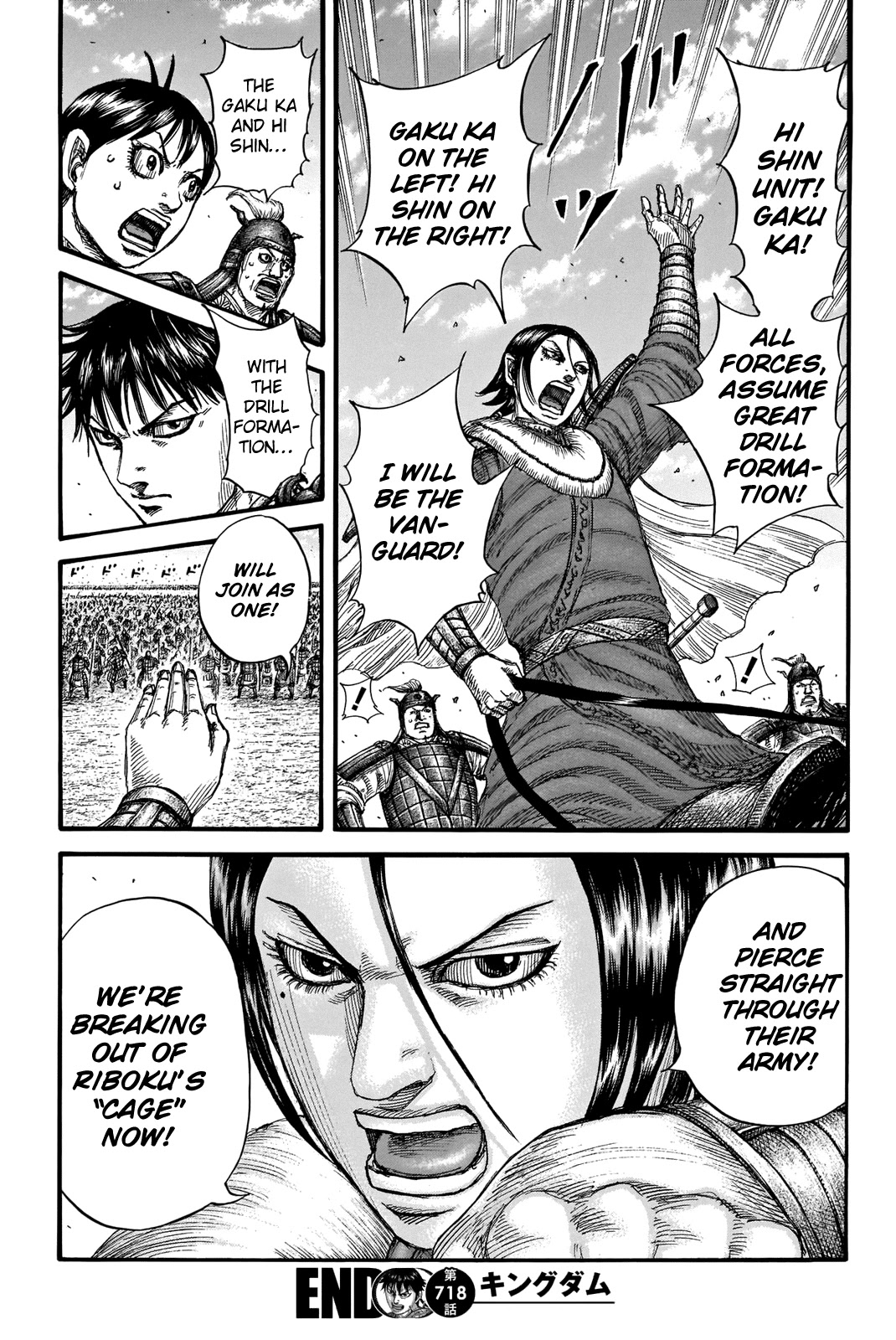 Kingdom Chapter 718 - Page 20