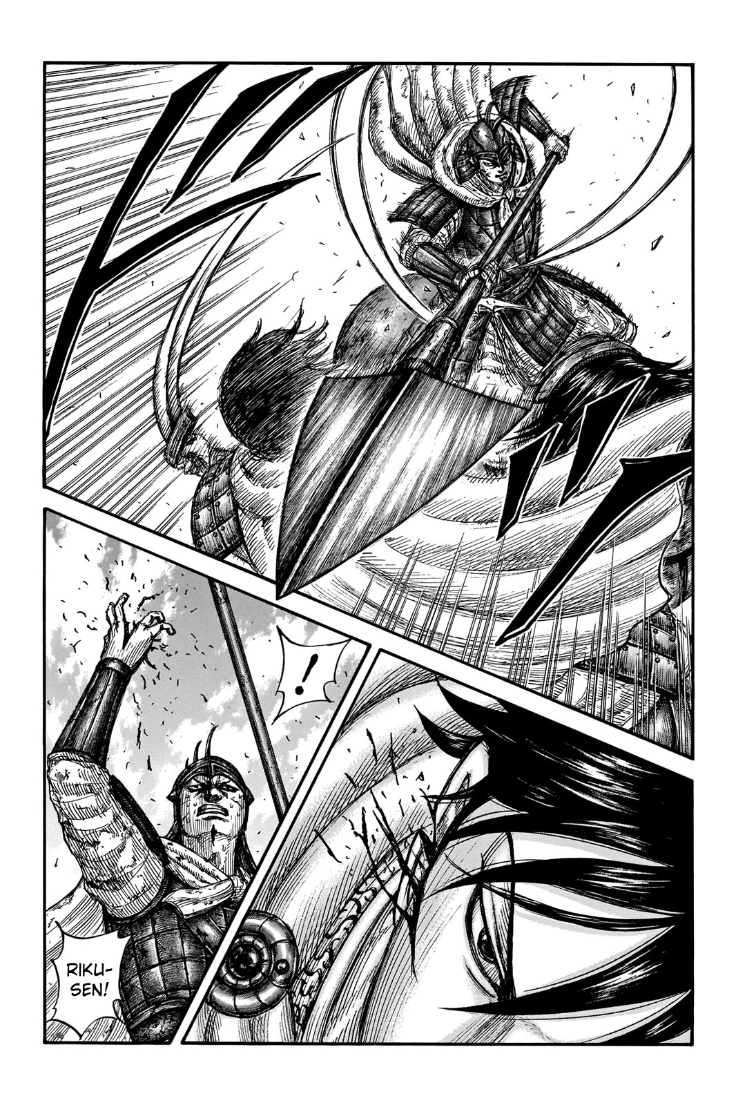 Kingdom Chapter 720 - Page 19