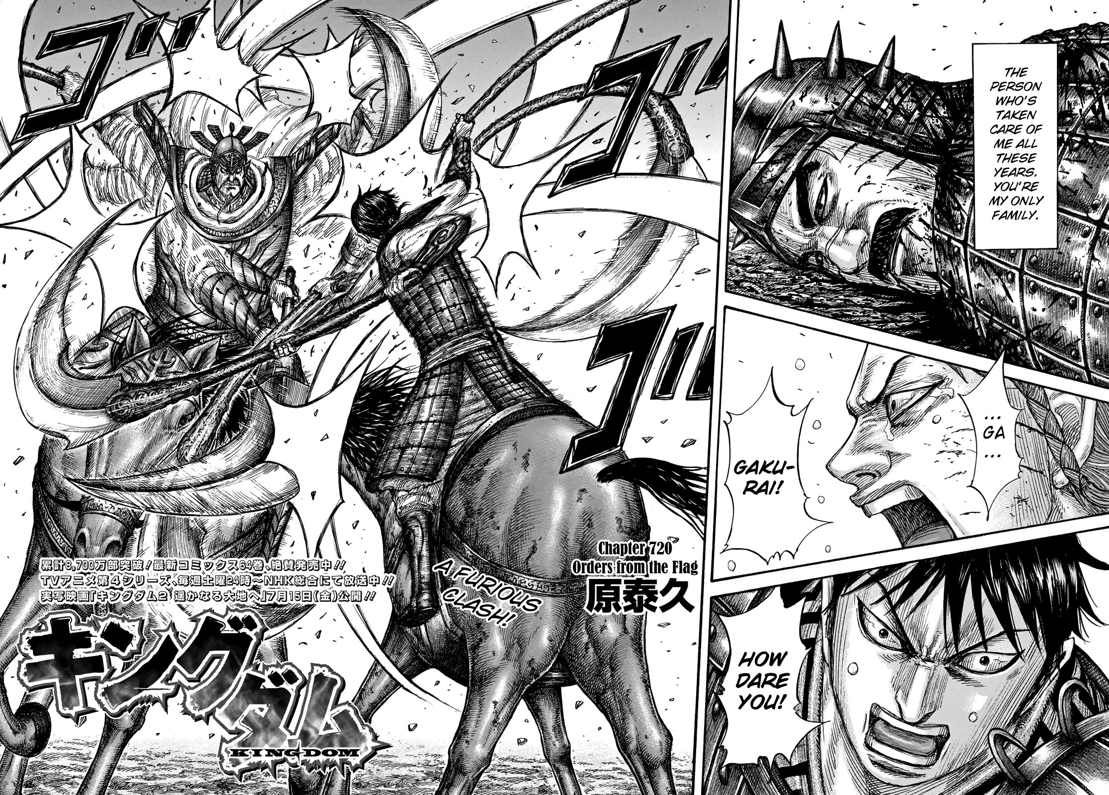 Kingdom Chapter 720 - Page 6