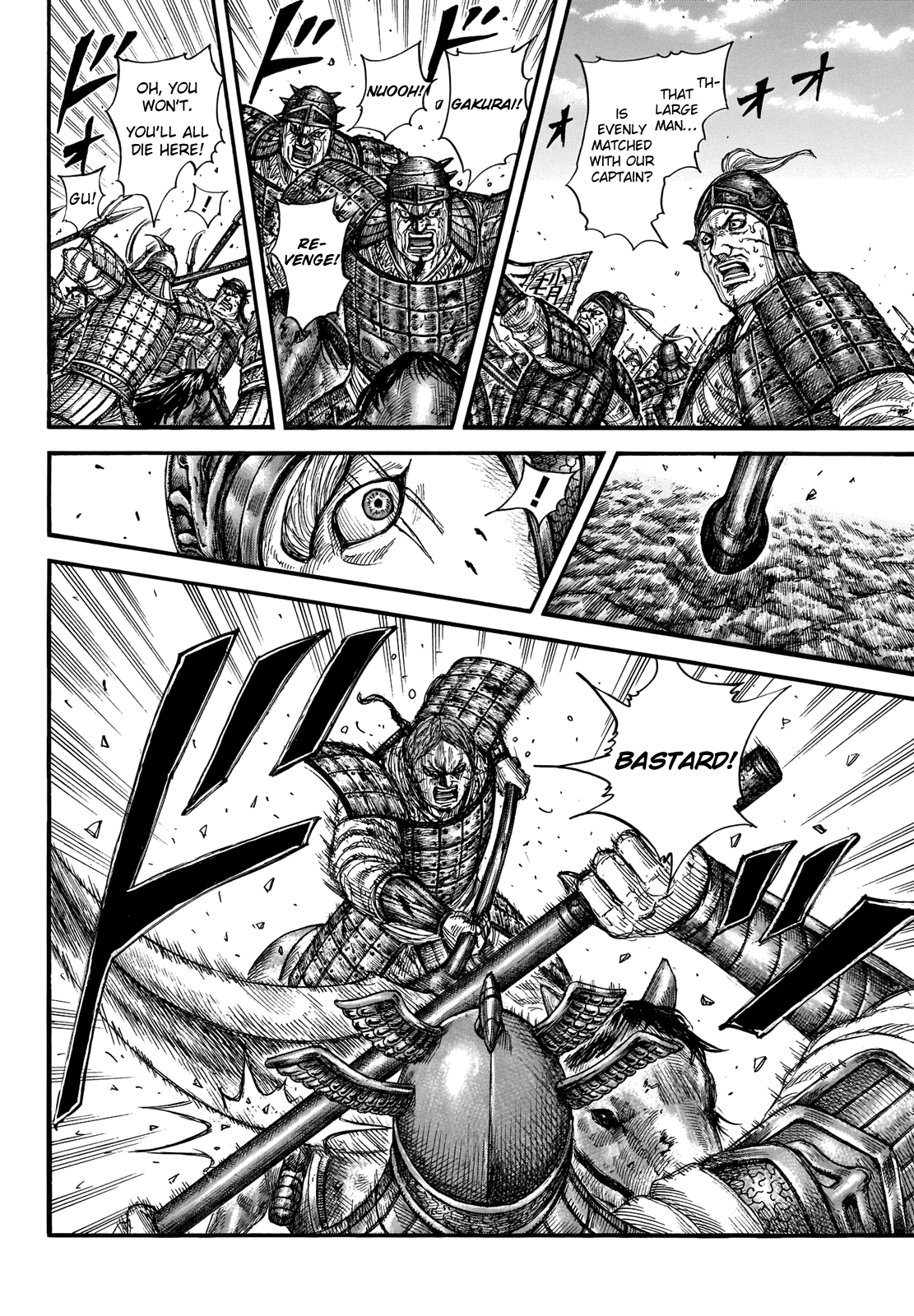 Kingdom Chapter 720 - Page 7