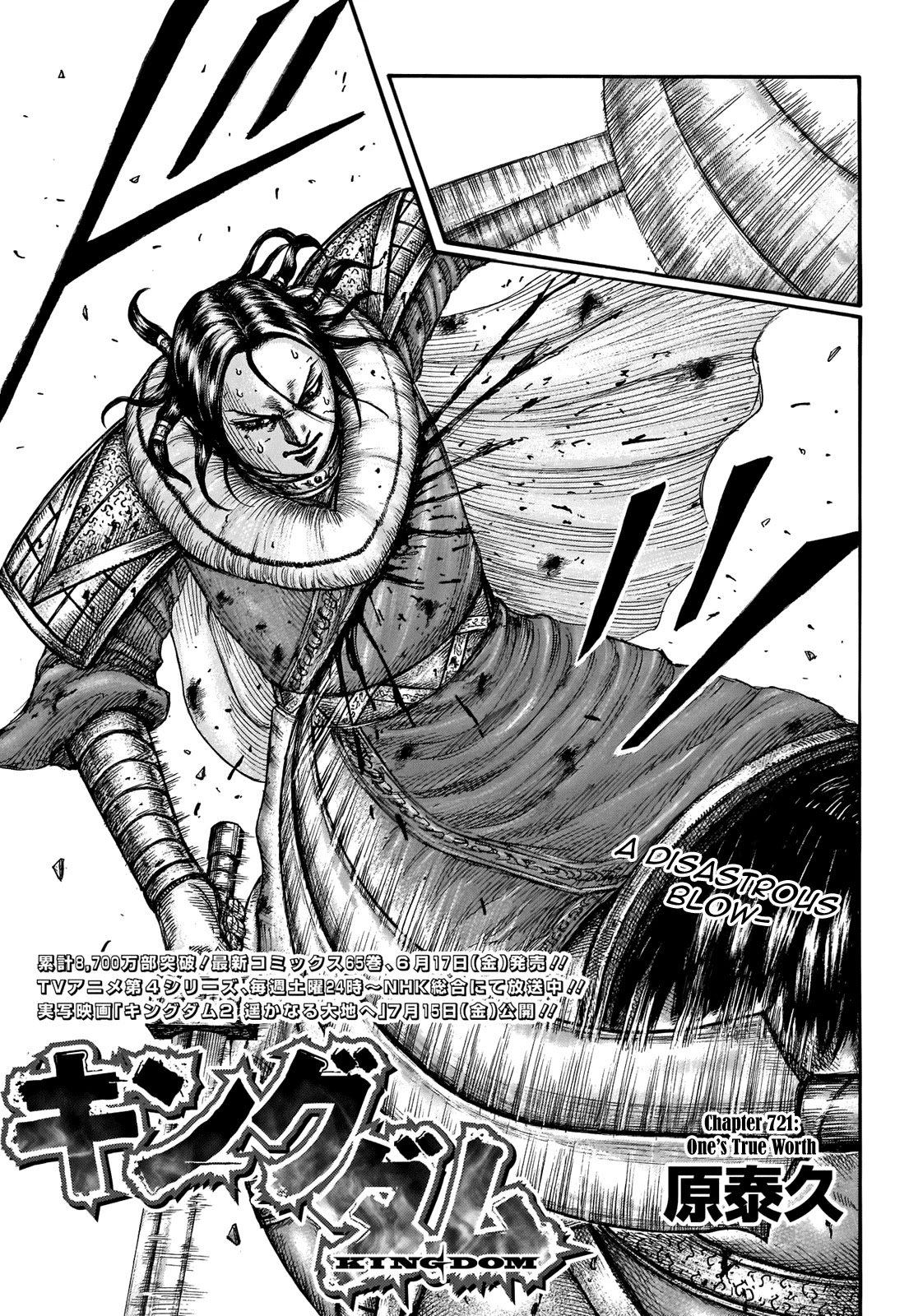 Kingdom Chapter 721 - Page 3