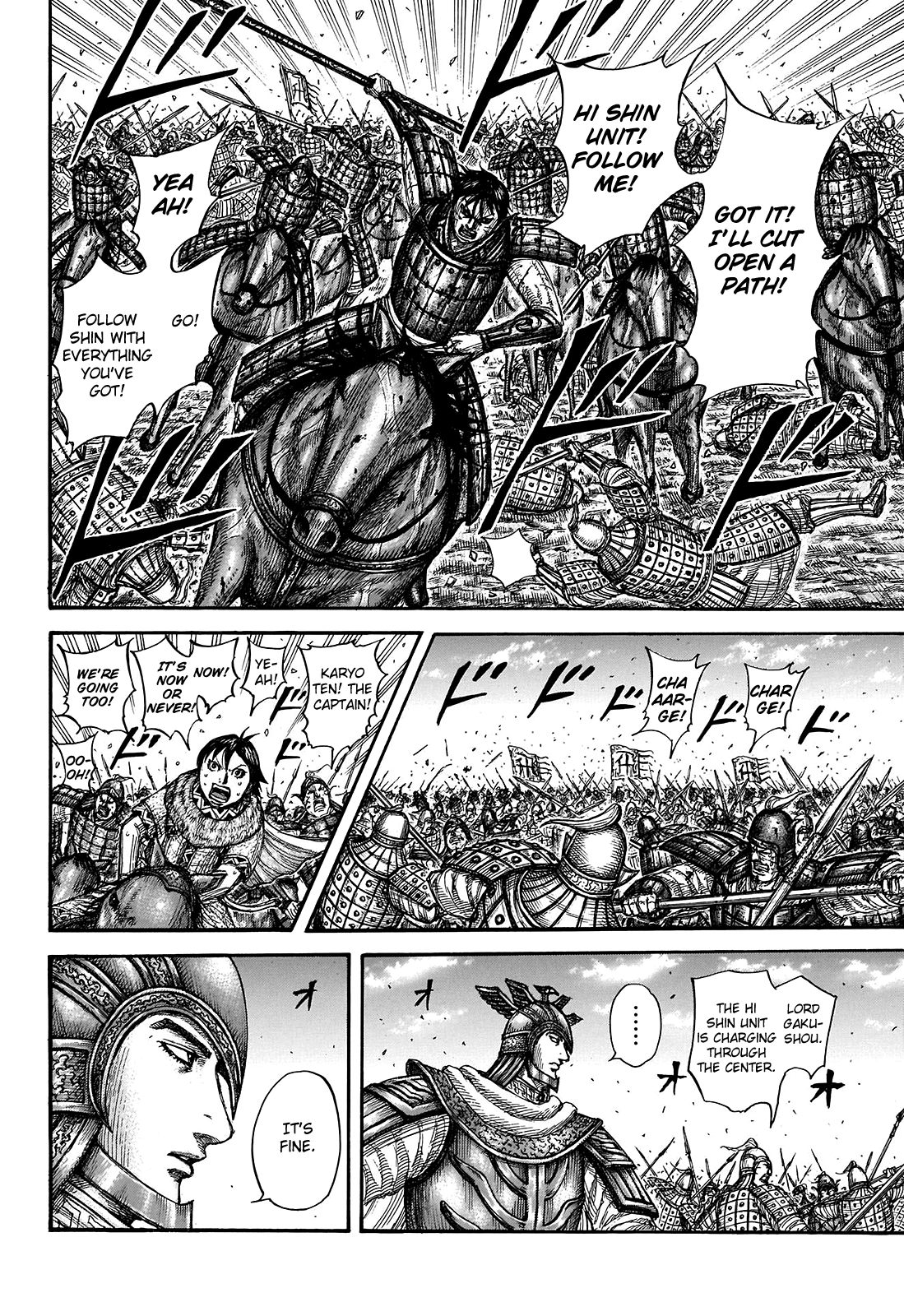 Kingdom Chapter 722 - Page 18