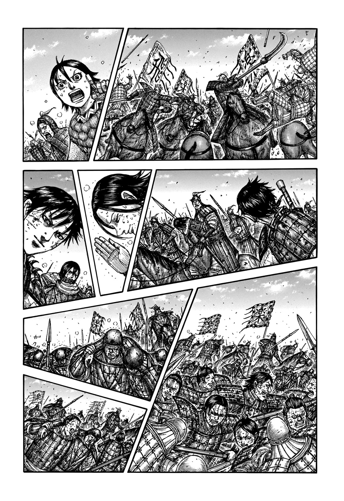 Kingdom Chapter 723 - Page 17