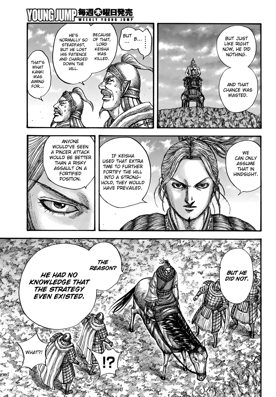 Kingdom Chapter 724 - Page 12