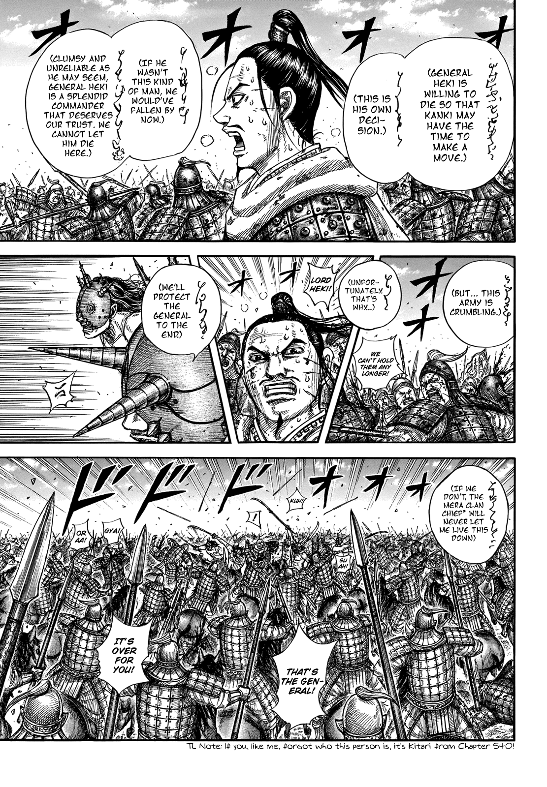 Kingdom Chapter 724 - Page 6