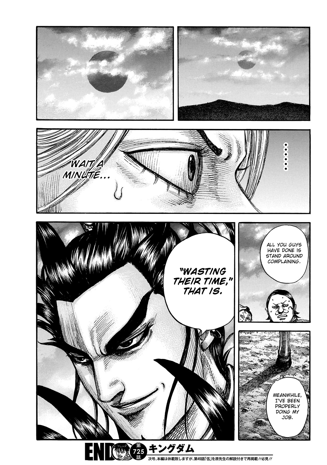Kingdom Chapter 725 - Page 20