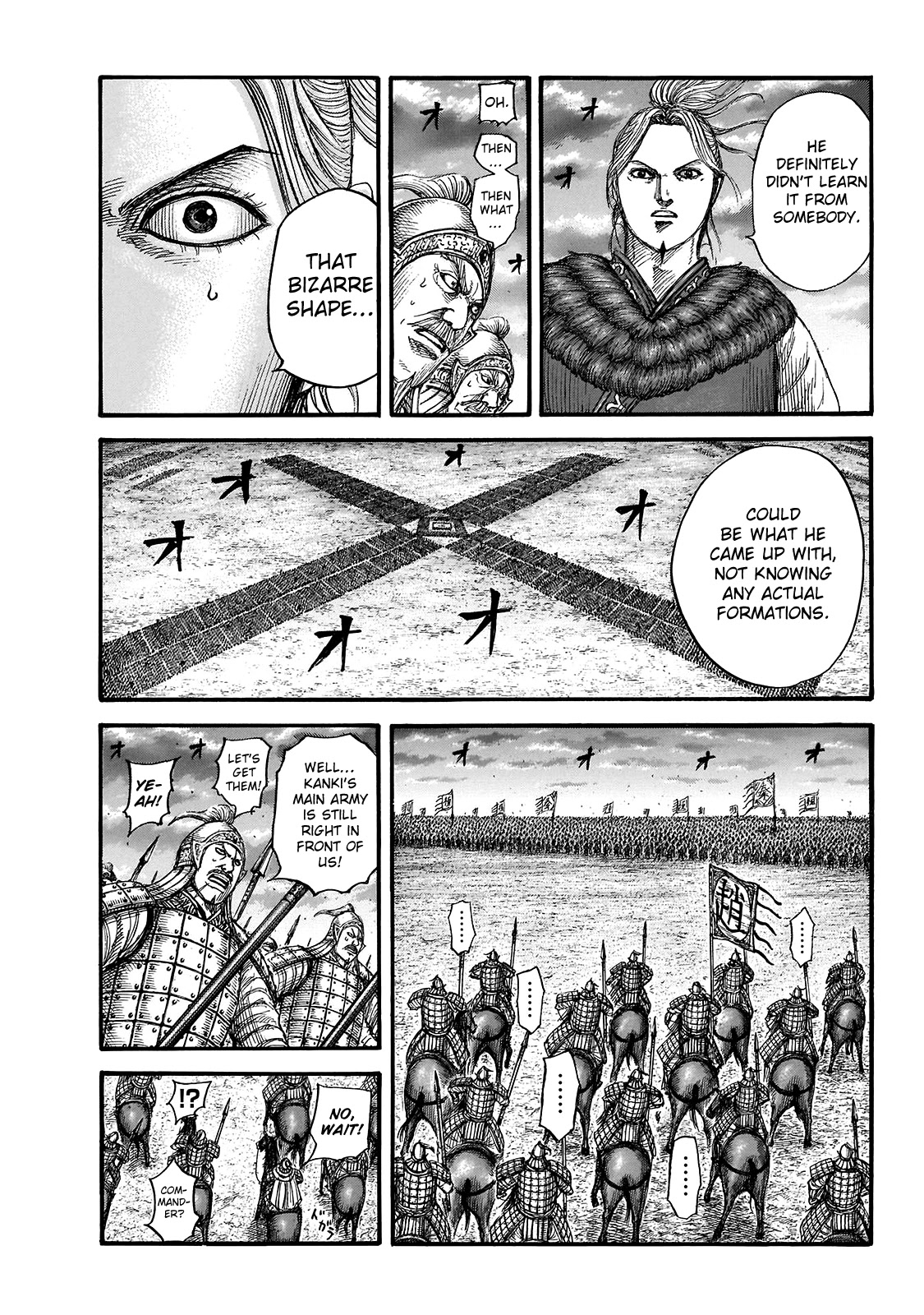 Kingdom Chapter 725 - Page 8