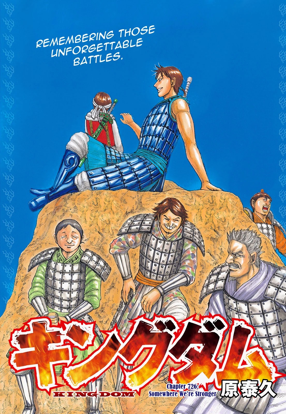 Kingdom Chapter 726 - Page 3