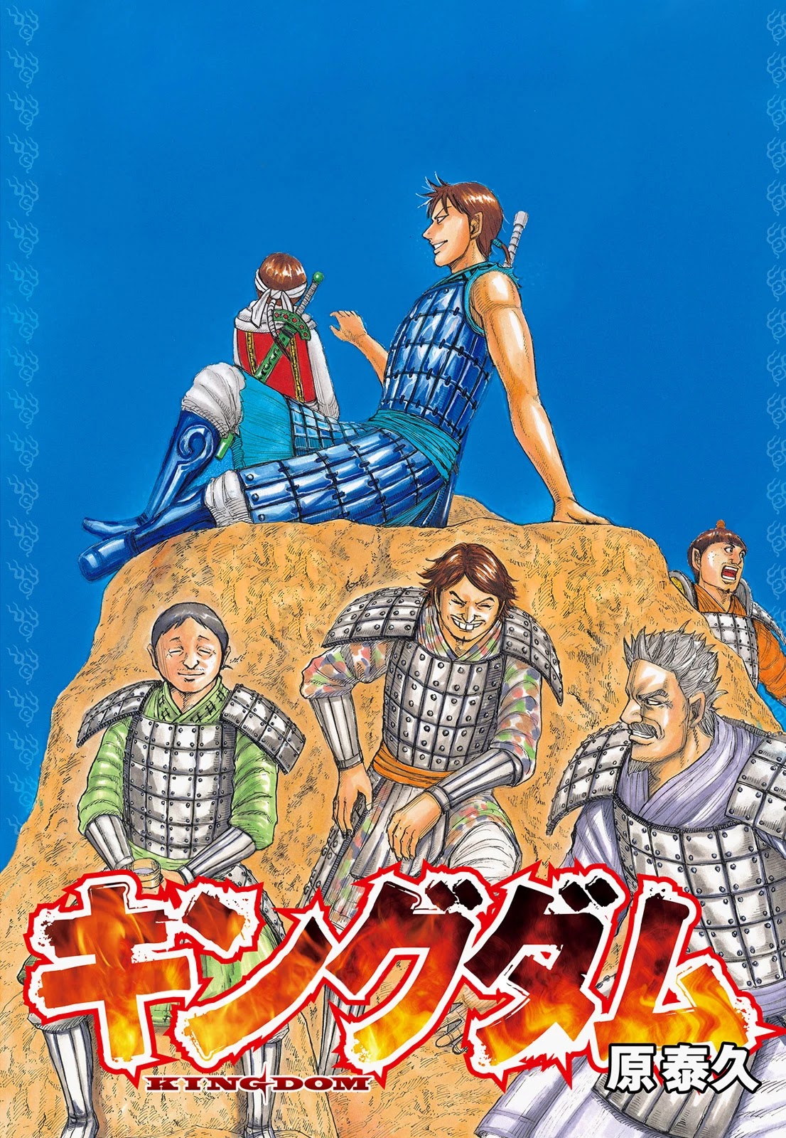 Kingdom Chapter 726 - Page 4