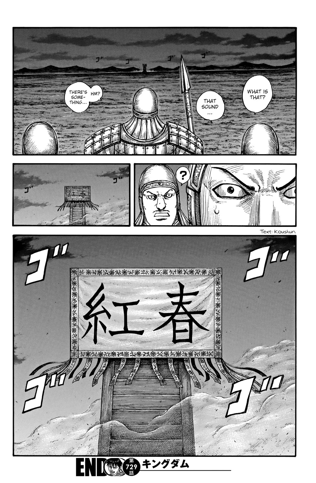 Kingdom Chapter 729 - Page 20