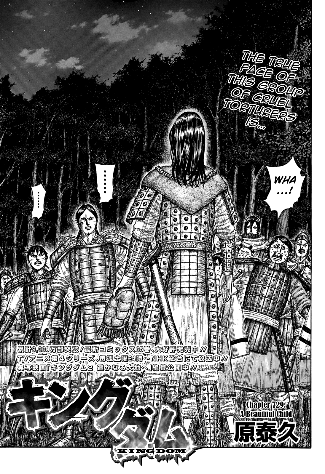 Kingdom Chapter 729 - Page 3
