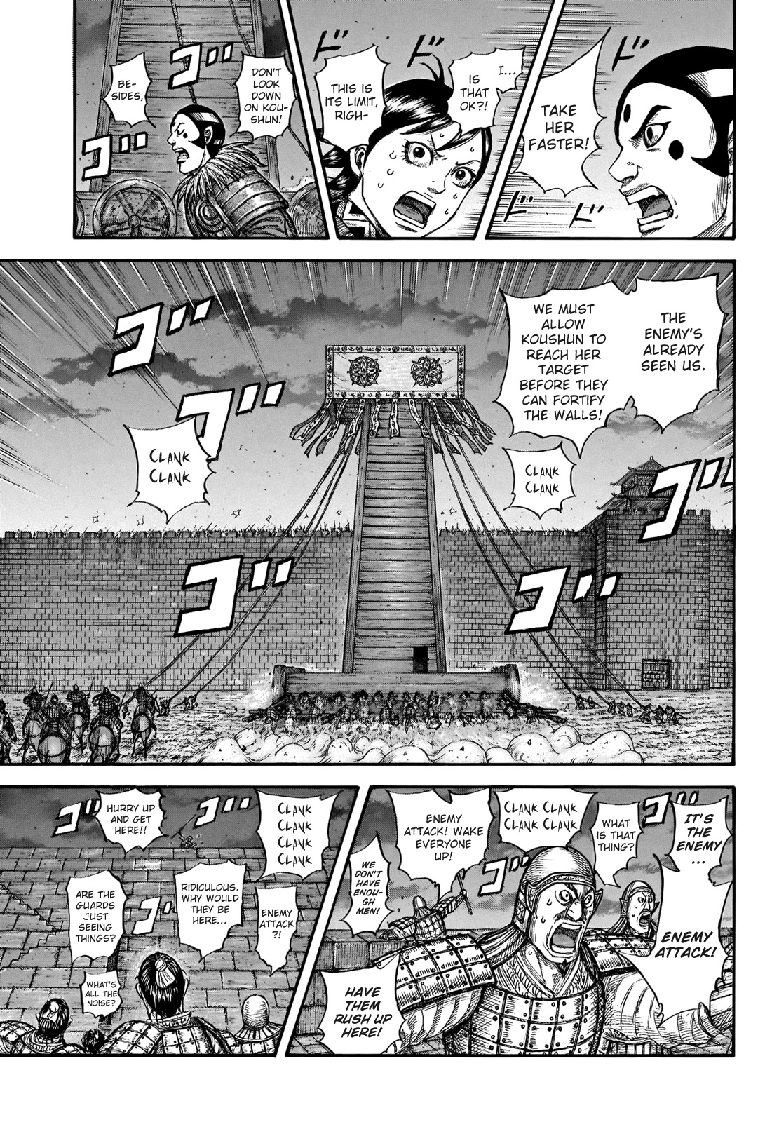 Kingdom Chapter 730 - Page 11