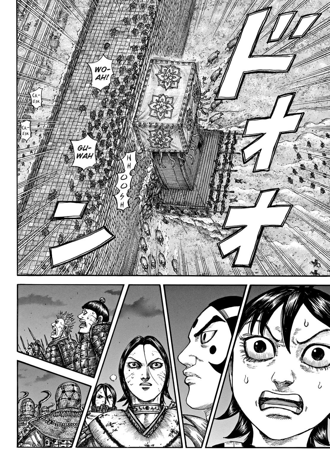 Kingdom Chapter 730 - Page 14
