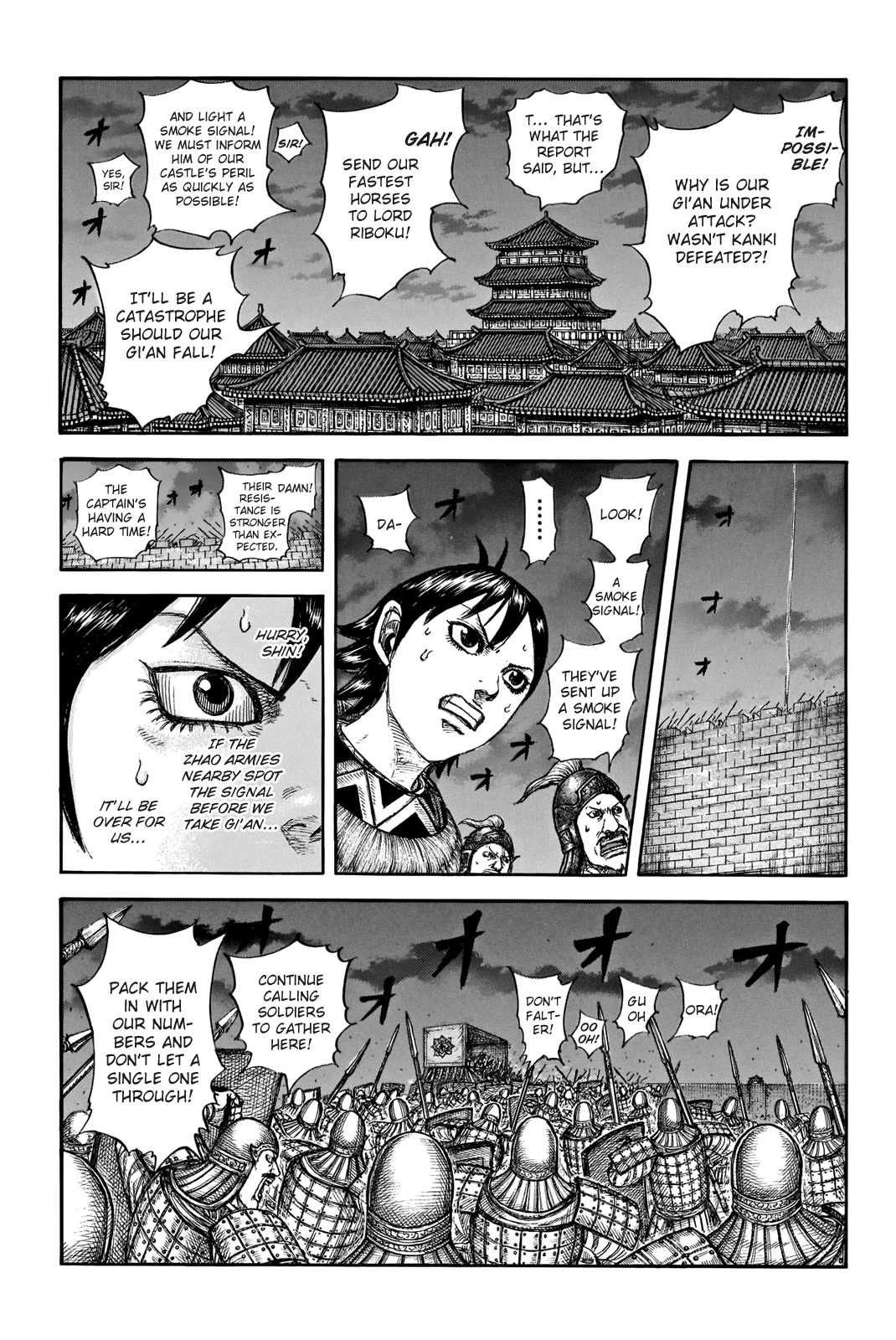 Kingdom Chapter 730 - Page 19