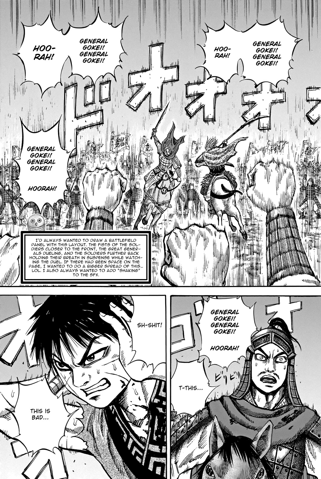 Kingdom Chapter 731.5 - Page 12