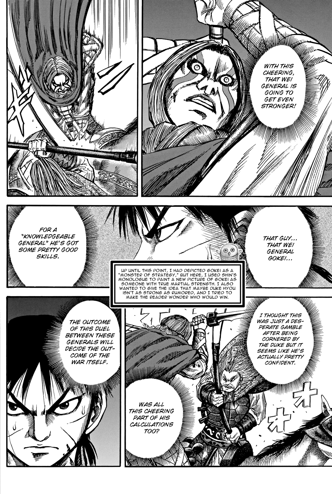 Kingdom Chapter 731.5 - Page 13