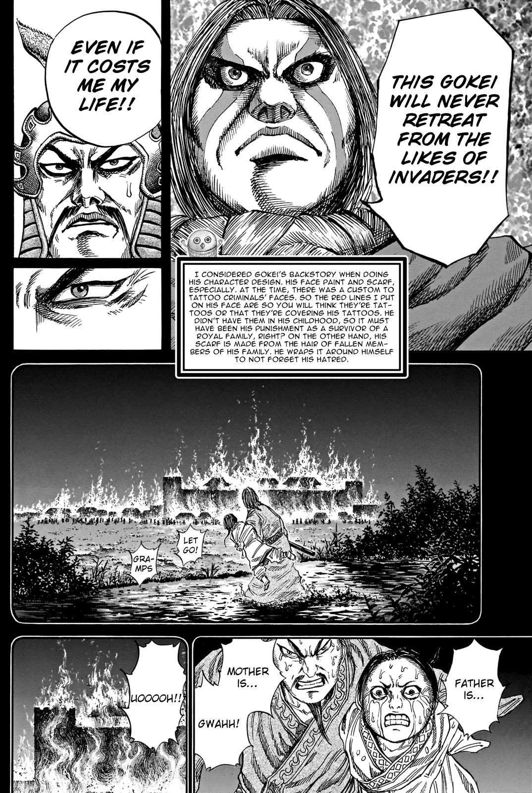 Kingdom Chapter 731.5 - Page 15