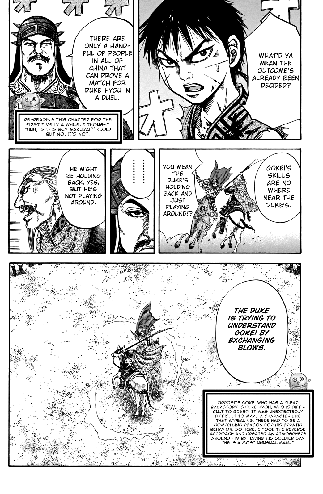 Kingdom Chapter 731.5 - Page 17