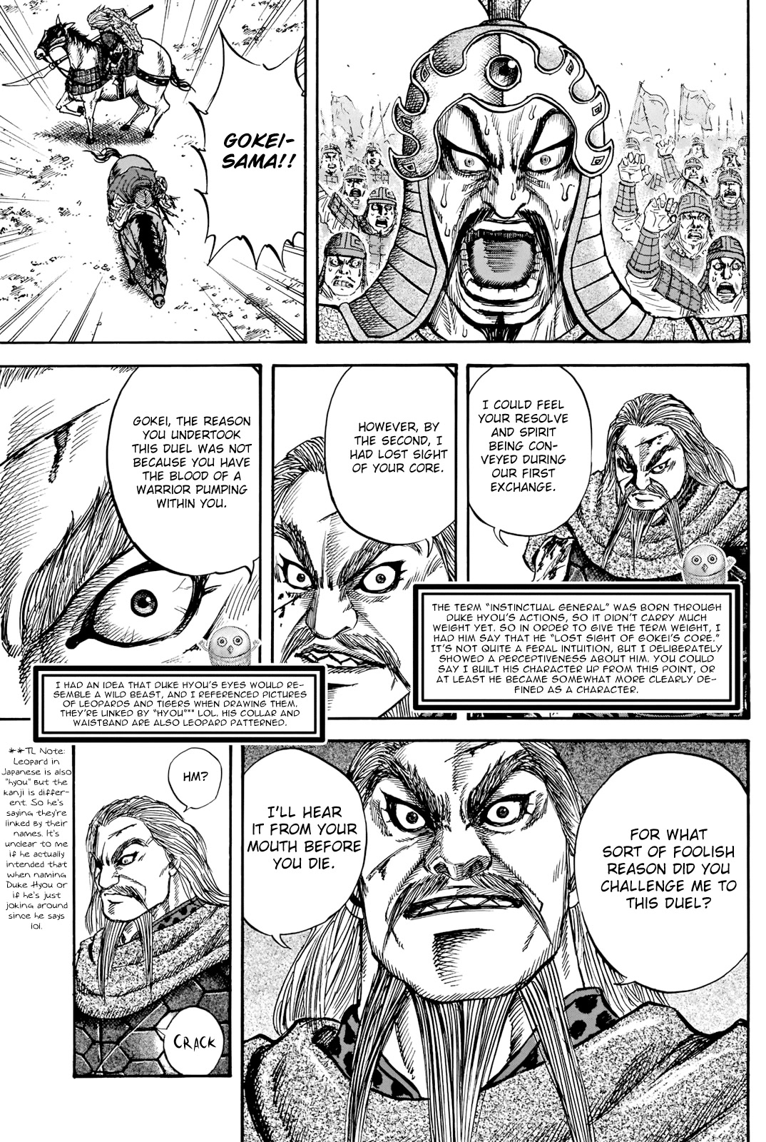 Kingdom Chapter 731.5 - Page 20