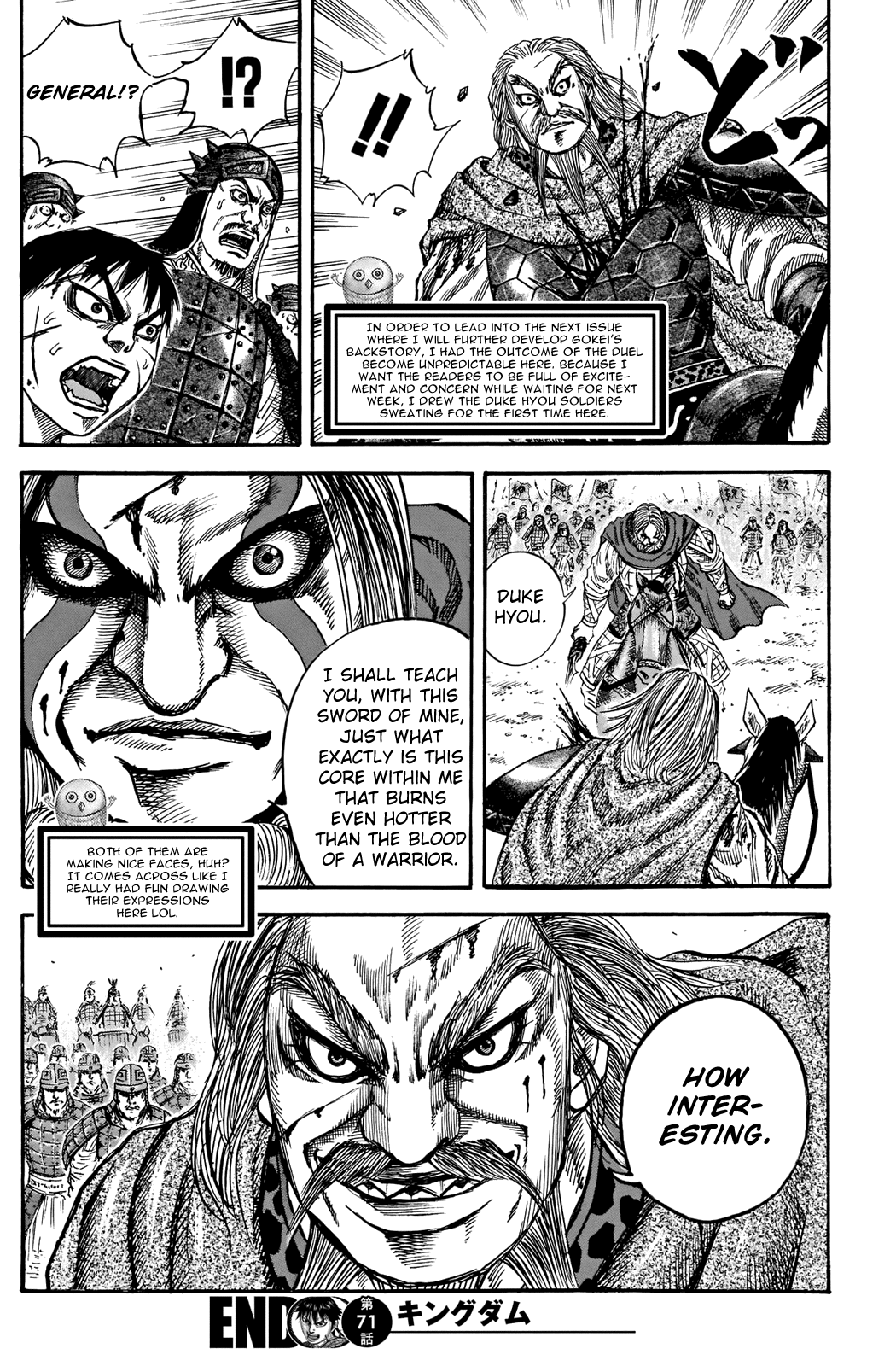 Kingdom Chapter 731.5 - Page 21