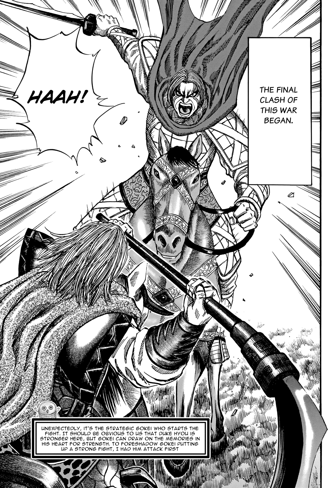 Kingdom Chapter 731.5 - Page 6