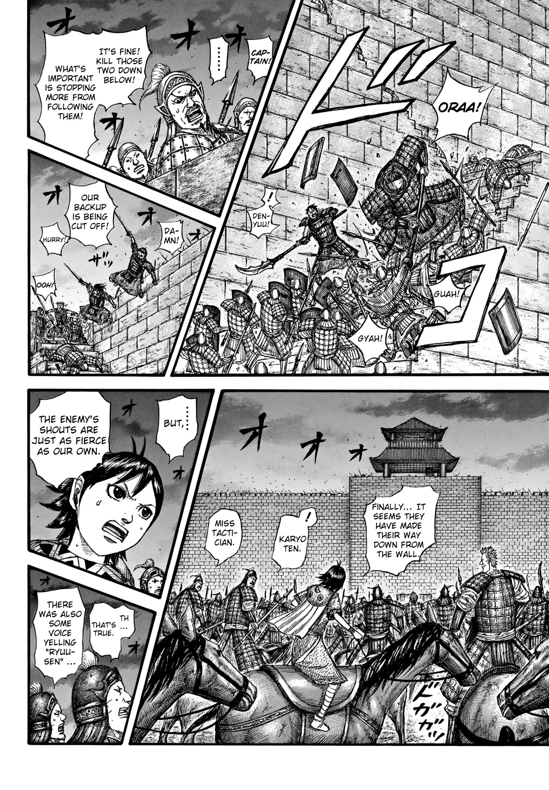 Kingdom Chapter 731 - Page 12