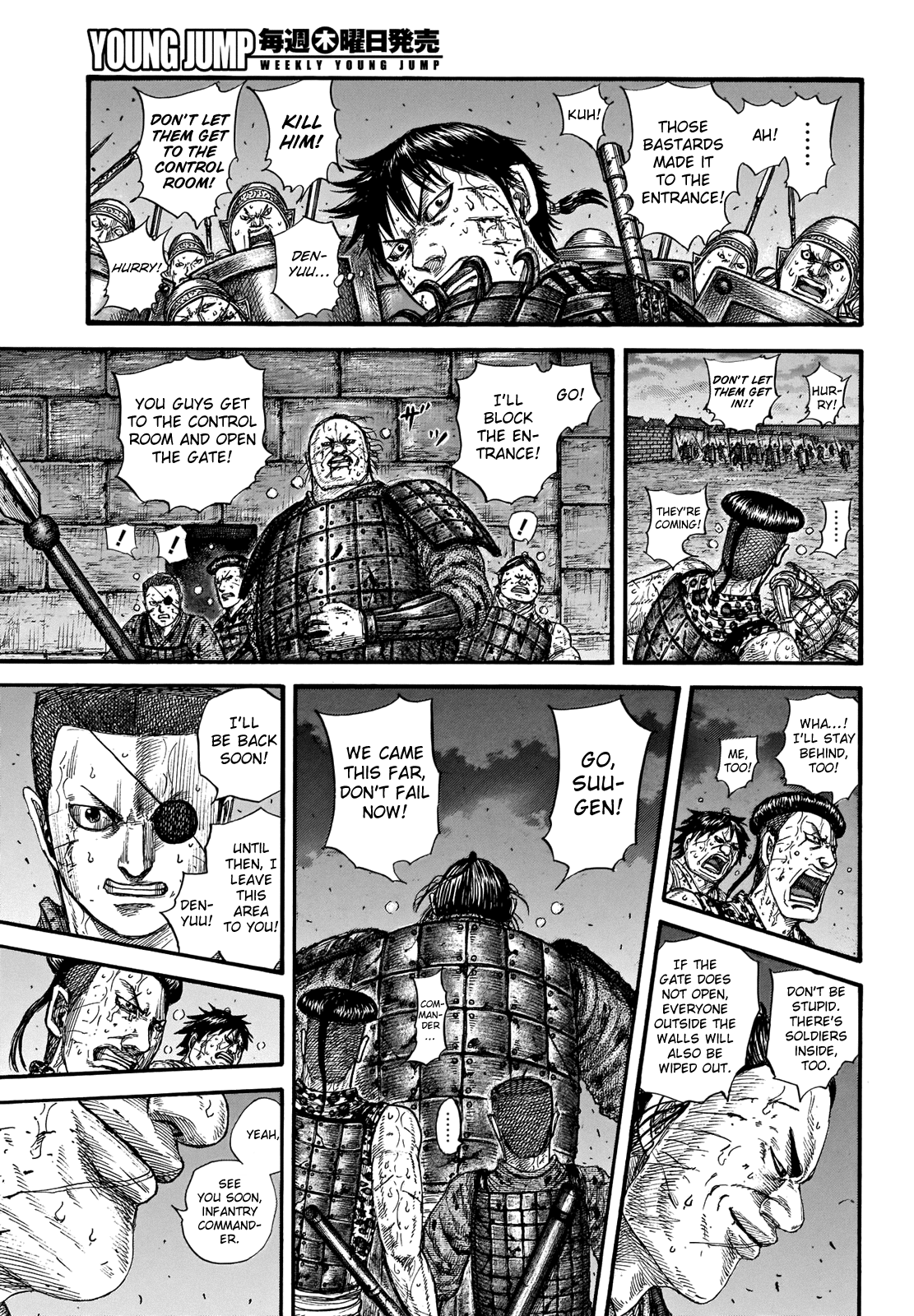 Kingdom Chapter 731 - Page 17