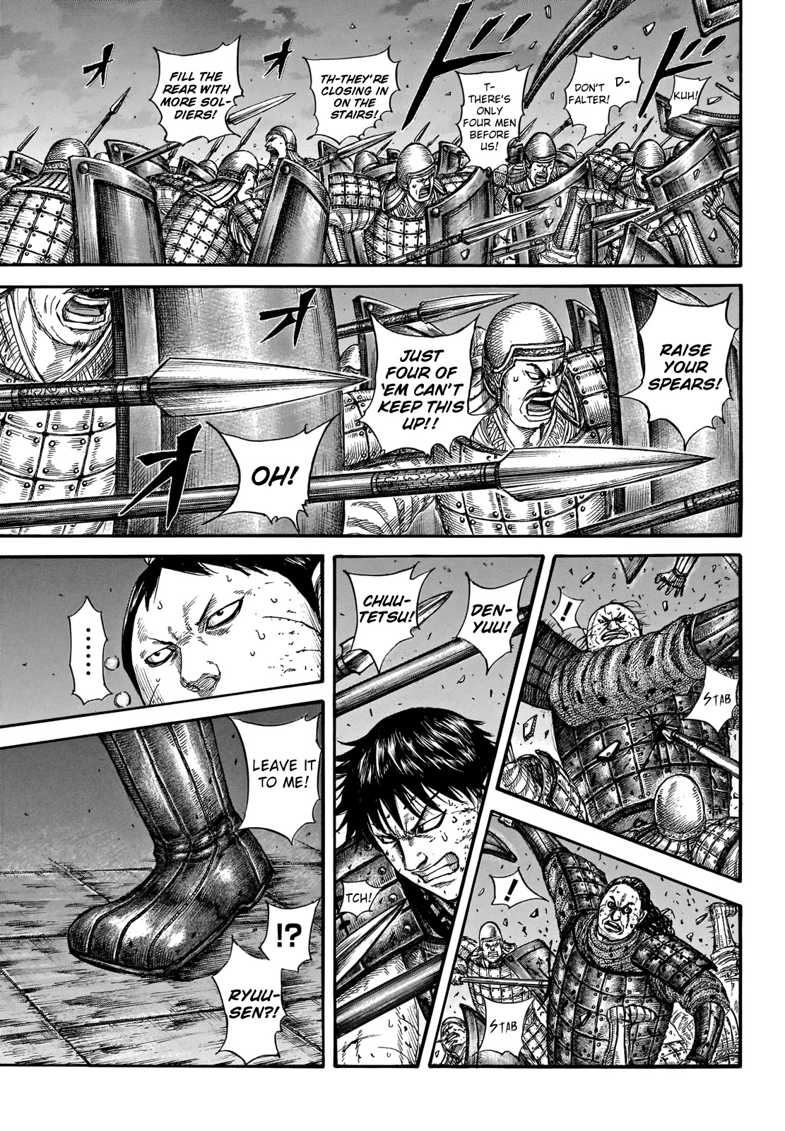 Kingdom Chapter 731 - Page 7